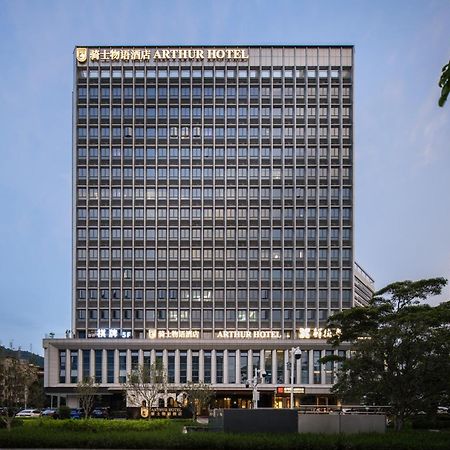 Arthur Hotel Luogang Xiangang Metro Guangzhou-Free Shuttle Bus For Canton Fair&Free Breakfast And Afternoon Tea Экстерьер фото