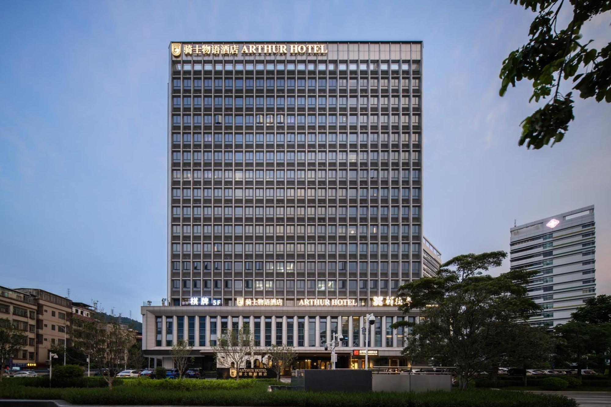 Arthur Hotel Luogang Xiangang Metro Guangzhou-Free Shuttle Bus For Canton Fair&Free Breakfast And Afternoon Tea Экстерьер фото