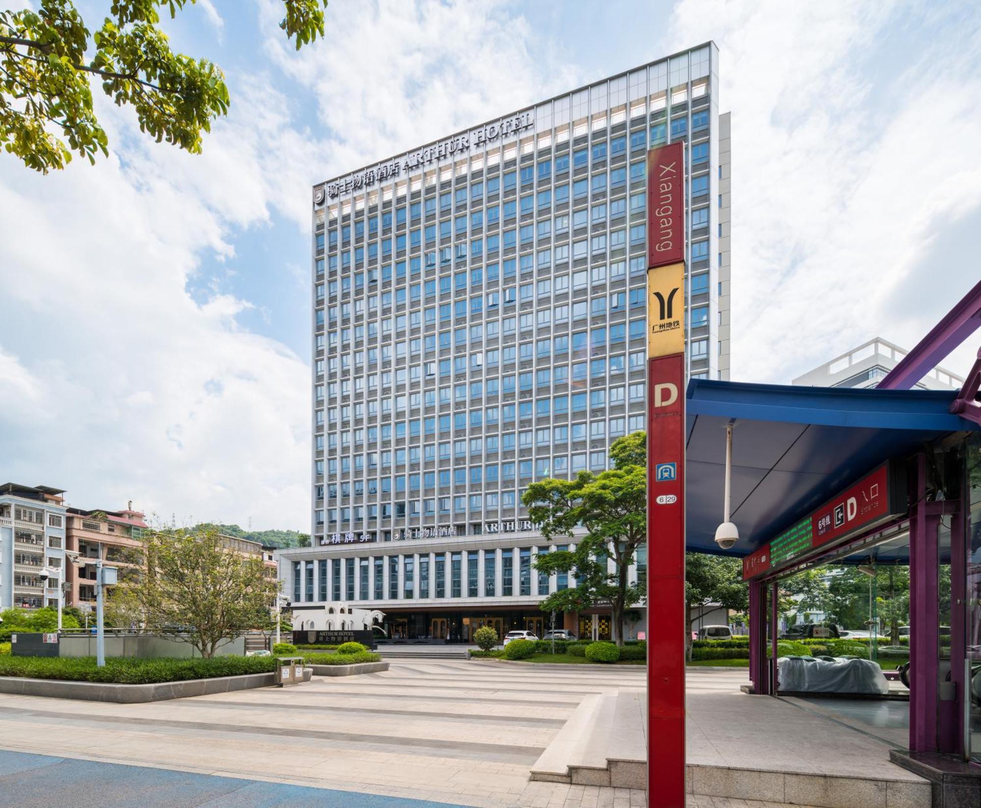 Arthur Hotel Luogang Xiangang Metro Guangzhou-Free Shuttle Bus For Canton Fair&Free Breakfast And Afternoon Tea Экстерьер фото