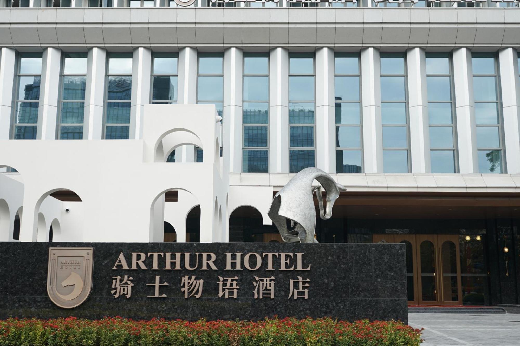 Arthur Hotel Luogang Xiangang Metro Guangzhou-Free Shuttle Bus For Canton Fair&Free Breakfast And Afternoon Tea Экстерьер фото